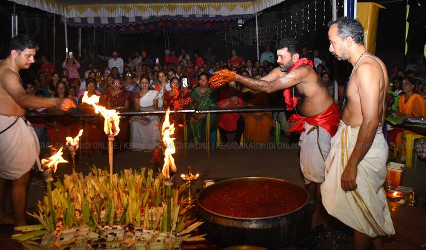 Kerala Kaumudi Photo Gallery