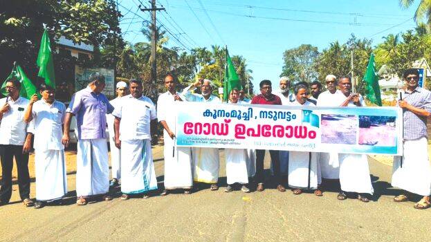 iuml