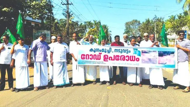 iuml