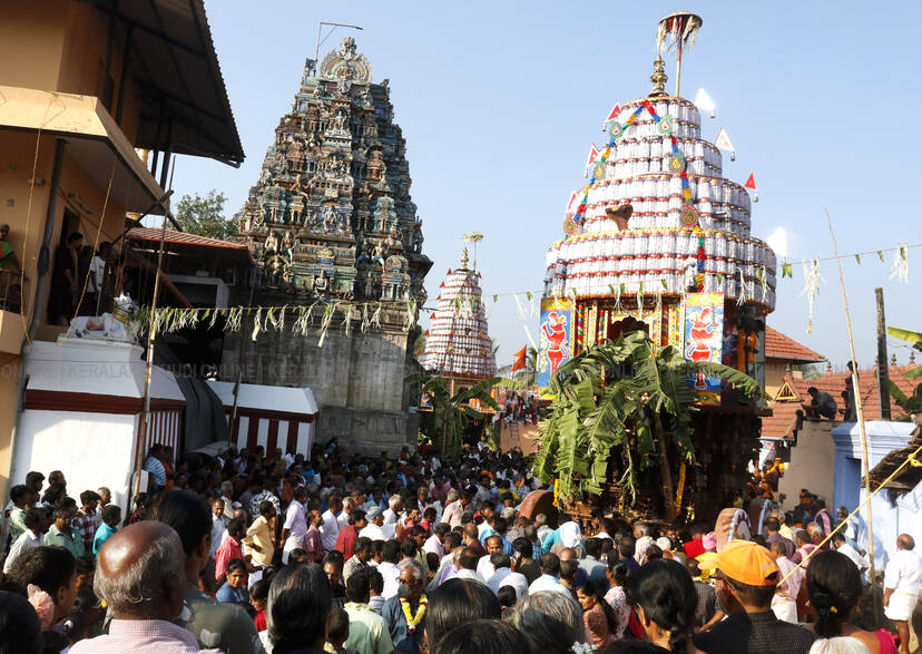 Kerala Kaumudi Photo Gallery