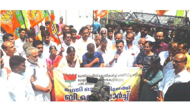bjp
