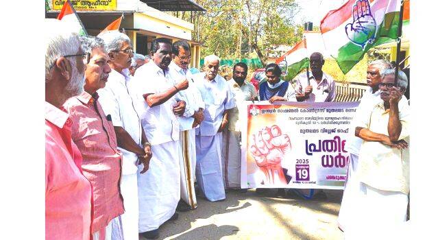 muthalamada-dharna