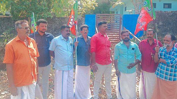 bjp