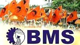 bms