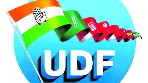 udf