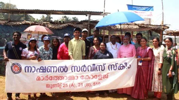 maramon maramon