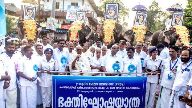ghoshayathra