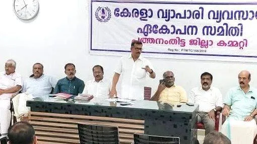 19-vyaparai-vyavasai