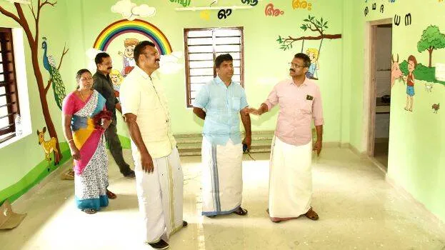 anganvadi anganvadi