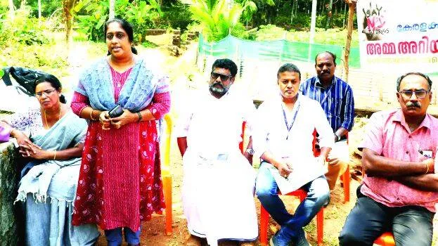 amma- amma-