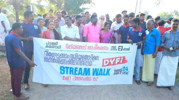 27-pandalam-chittayam
