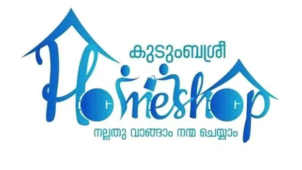 home-shop