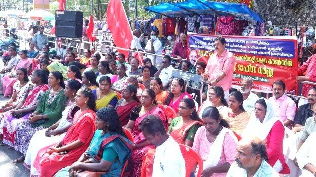 aituc-