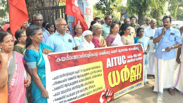 aituc-