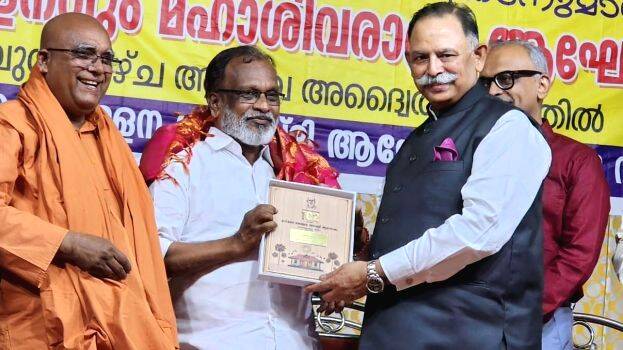 punaloor-