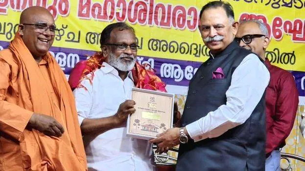 punaloor-
