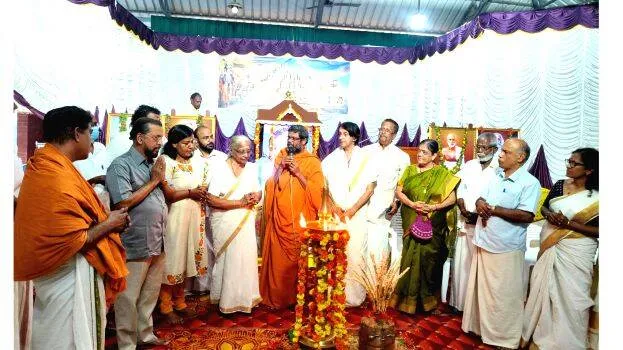 yajnam