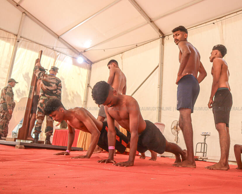 Kerala Kaumudi Photo Gallery