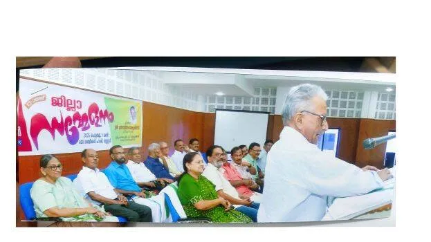 kerala-bank-retirees