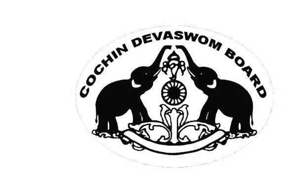 devaswom devaswom
