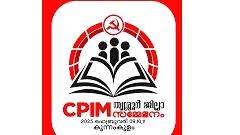 cpm