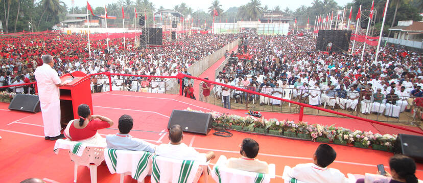 Kerala Kaumudi Photo Gallery