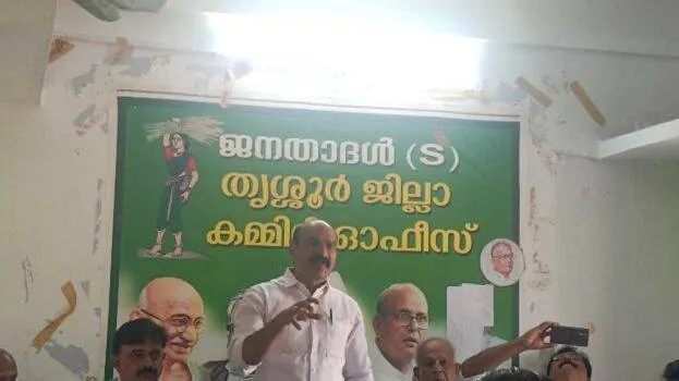 janathaaa
