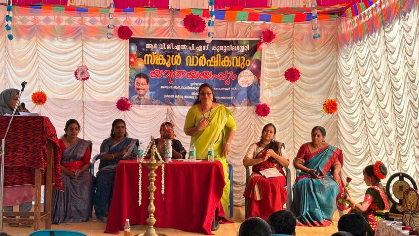 inauguration