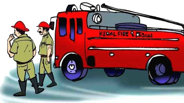fire fire