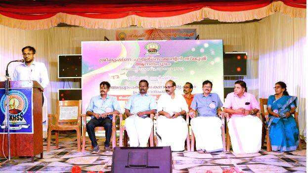 udgadanam