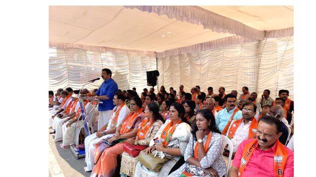 bjp