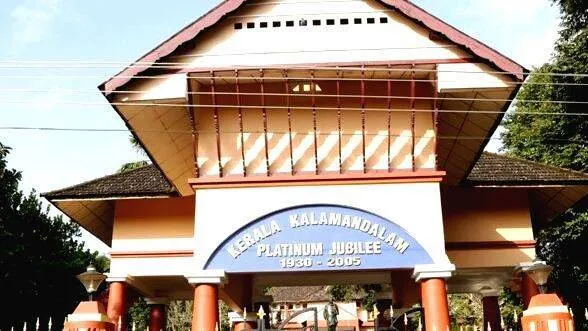 kalamandalam