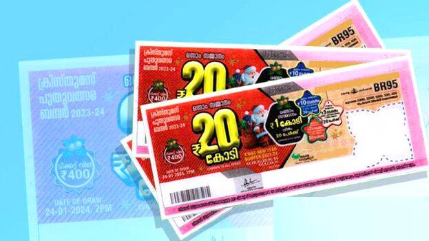lottery