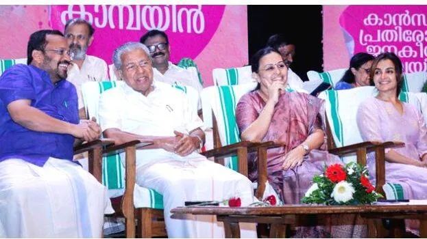 pinarayi