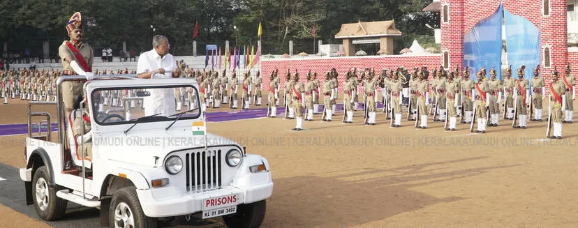 Kerala Kaumudi Photo Gallery