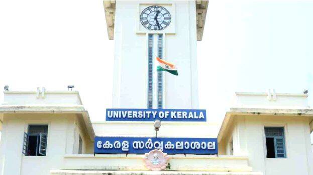 kerala-university