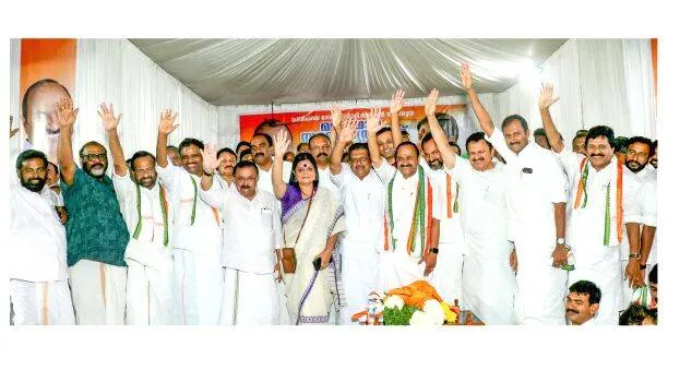 yathra
