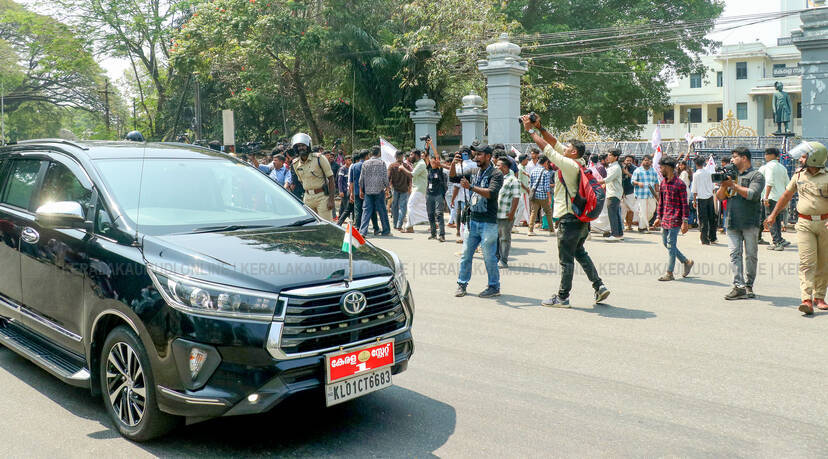 Kerala Kaumudi Photo Gallery