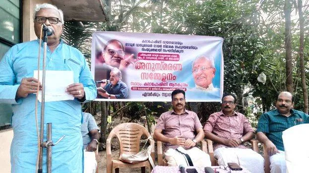 anusmaranasammelanam
