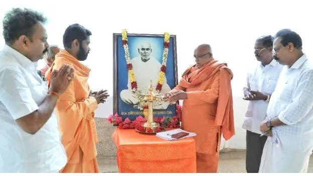 sivagiri