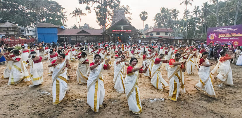 Kerala Kaumudi Photo Gallery