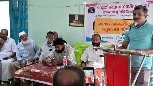association-varshikavum