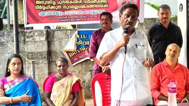 pusthakavitharanam
