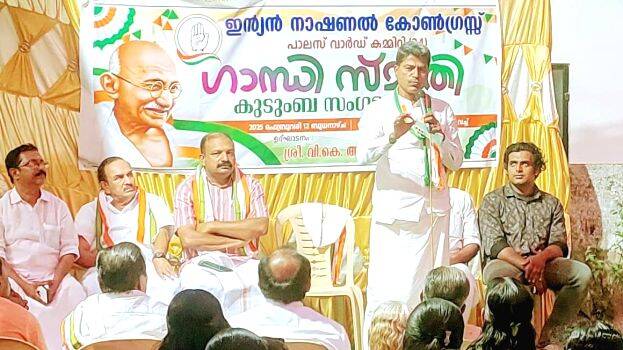 ghandhi-smrithi