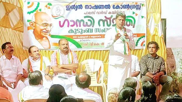 ghandhi-smrithi ghandhi-smrithi