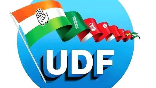 udf udf