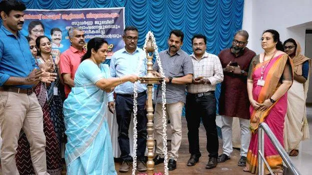 attingal-govt-college attingal-govt-college