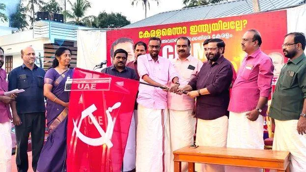 cpm