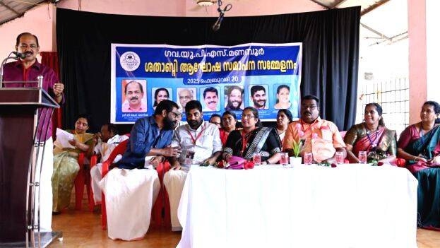 manamboor-govt-ups