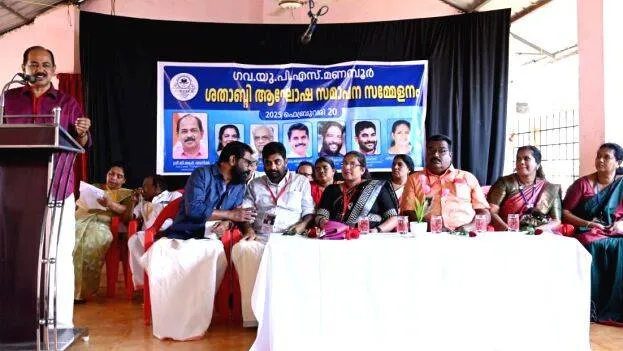 manamboor-govt-ups manamboor-govt-ups